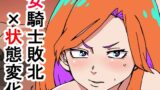 RJ01281001 img main 160x90 - 敗北国家の女騎士