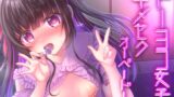 RJ01281408 img main 160x90 - トーヨコ女子キメセクオーバードーズ