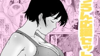 RJ01281449 img main 320x180 - うろん応援セット
