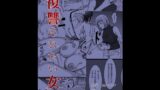 RJ01281499 img main 160x90 - 復讐されたい女