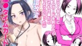RJ01281542 img main 160x90 - 認識改変催〇タイムカード