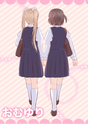 RJ01281640 img main - おむゆり
