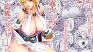 RJ01281915 img main 320x180 - 聖女人妻高級デリバリーヘルス