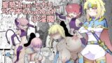 RJ01281980 img main 160x90 - 魔族が大嫌いな聖騎士見習いヒカリちゃんVSカギちんよわよわ小淫魔くん