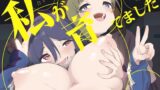 RJ01282722 img main 160x90 - 私が育てました