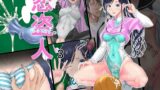 RJ01284097 img main 160x90 - 恋盗人3 〜クラスで人気のあの子は、実は変態性癖強めのM系女子でした〜