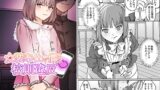 RJ01287367 img main 160x90 - 女装奉仕で償う校則違反