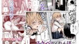 RJ01289266 img main 160x90 - スケベかくれんぼEX 見つけた女はオレの命令を断れない
