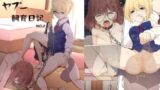 RJ01290424 img main 160x90 - おさなごのヤプー飼育日記2