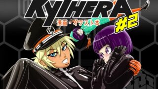 RJ01291784 img main 320x180 - KYTHERA 漫画・イラスト本 #2