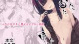 RJ01292004 img main 160x90 - おににはまれる