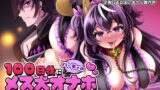 RJ01292050 img main 160x90 - 100日後にパーティーのメス犬オナホになる魔法使い