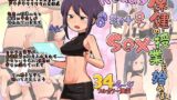 RJ01294660 img main 160x90 - 保健の授業を始めます。Ready Set Sex
