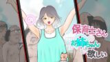 RJ01295893 img main 160x90 - 保育士さんのお姉ちゃんが欲しい