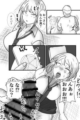 RJ01296037 img main - ギャル尿道出産