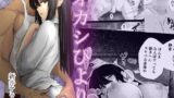 RJ01297448 img main 160x90 - オカシびより