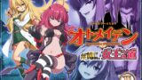 RJ01297735 img main 160x90 - ピュアソルジャー・オトメイデン #10X. 女王への道