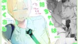 RJ01297772 img main 160x90 - お姉ちゃんはみるく味