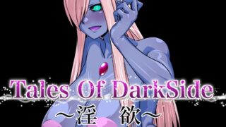 RJ01297816 img main 320x180 - Tales Of DarkSide ～淫欲 ティア編～