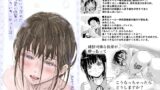 RJ01297999 img main 160x90 - 酔いつぶれた可愛い後輩にいろいろしちゃう話