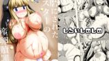 RJ01299507 img main 160x90 - 達磨にされたシスターの産卵贖罪録