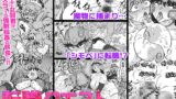 RJ01299848 img main 160x90 - 転職クエスト