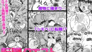 RJ01299848 img main 320x180 - 転職クエスト