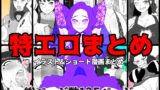 RJ01300647 img main 160x90 - 特エロまとめ