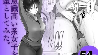 RJ01301492 img main 320x180 - 意識高い系女子を堕としてみた。
