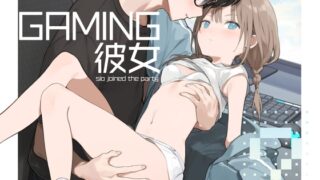 RJ01301543 img main 320x180 - ゲーミング彼女2