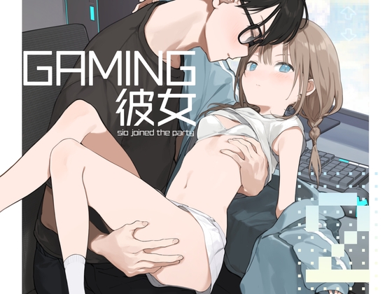 RJ01301543 img main - ゲーミング彼女2