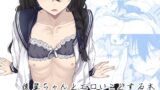 RJ01302092 img main 160x90 - 後輩ちゃんとエロいことする本