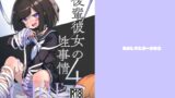 RJ01302422 img main 160x90 - GIRL 後輩彼女の性事情4