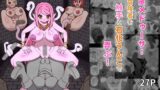 RJ01302769 img main 160x90 - 変態メドゥーサ!冒険者を触手と石化うんこで弄ぶ!