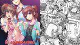 RJ01302887 img main 160x90 - 続 ふたなりちんぽ様に陥落した彼女とメス堕ちした僕の物語