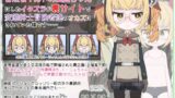 RJ01303015 img main 160x90 - 冒険者ギルドの職員ちゃんにしたイタズラが裏サイトで変態紳士冒険者達のオカズにされていた様です……