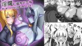 RJ01303271 img main 160x90 - 私の大好きな幼馴染が淫魔に堕ちてた件 家に帰ったら母が淫魔に堕ちてた件2
