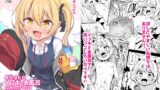 RJ01303628 img main 160x90 - 先生はただイブキとお風呂に入りたいだけなんです…