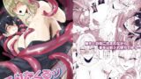 RJ01305822 img main 160x90 - てんたくるッ～暴走魔女と片想いメイド編～