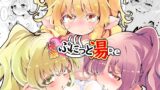 RJ01306406 img main 160x90 - 極楽ぷにっと湯Re