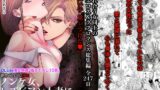 RJ01306796 img main 160x90 - ノンケ女、レズビアン人妻にNTRます。総集編