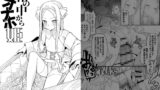 RJ01307069 img main 160x90 - 箱の中からオナホ姫