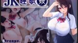 RJ01307158 img main 160x90 - JK睡眠○