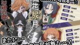 RJ01307265 img main 160x90 - 風花尿月 クロ虐の章
