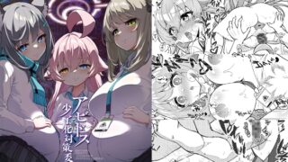 RJ01308076 img main 320x180 - アビドス少子化対策委員会