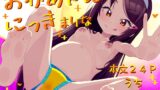 RJ01309277 img main 160x90 - おかあさんにっき まりな
