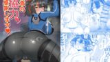 RJ01310458 img main 160x90 - 捜査のご協力感謝します