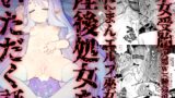 RJ01310570 img main 160x90 - 処女受胎ぷにまんエルフ巫女の産後処女をいただく話