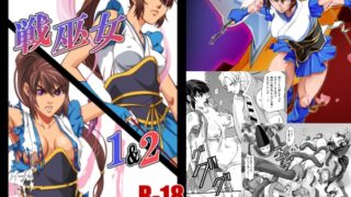 RJ01310957 img main 320x180 - 戦巫女 1&2