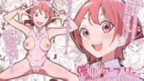 RJ01310994 img main 160x90 - 催○アプリで!～カリスマ女子高生モデルを超変態おまんこ芸人にプロデュースしてみた～ ー前編ー